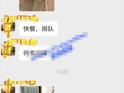 只因妹子身材太好，快餐妹子门前排队 身体顶不住叫 120！瓜友：田也有耕坏的时候