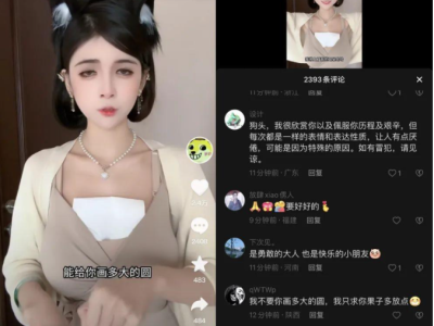 狗头萝莉回应前男友举报，是否意味着事情真的结束了？