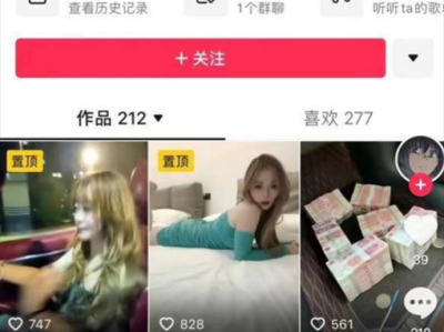 紧急吃瓜：南通第一深情一夜成名！天龙八部 13 分钟完整版，瓜友：全网太热了