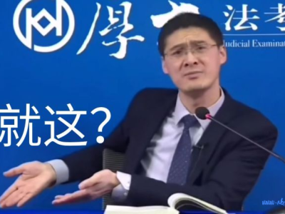 罗翔为什么被网暴退网，罗翔退网回来了吗？