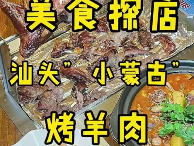 小厨娘美食记视频泄露 小厨娘美食记拍视频收入