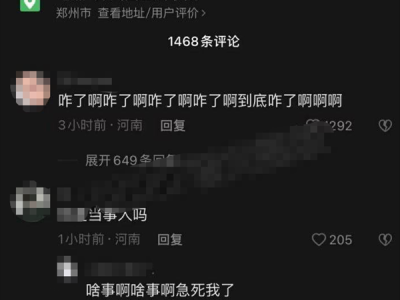 郑州 西亚斯小河边长板凳事件 传说中的贵族学院也一样玩的花