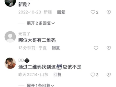 抖音小网红 Liuyue 陪金主爸爸伴游澳门视频流出，瓜友：进一部说话