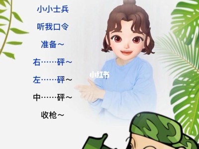 小小沁宝小小萌宝乐园 小小默宝贝