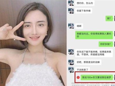 古阿扎视频事件，网友表示疑似前男友的报复