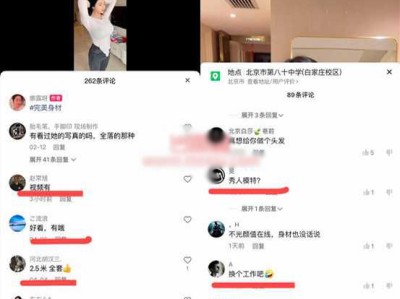 快手女网红吴希诺咋了？原来6分钟视频被网友疯传，网友：重金求购