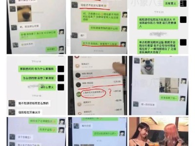 网传微博网红半藏森林聊天记录，瓜友表示半藏森林不带套内容相当给力