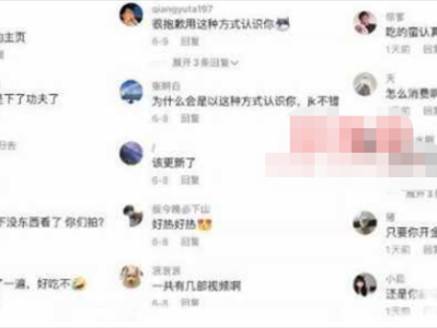 佳凯小鲜奶事件两分钟视频属实吗 ?瓜友：看着挺好