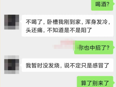 奇葩!你没阳过连红包女都不搭理你?杭州夜店流行“杨 过局” ?