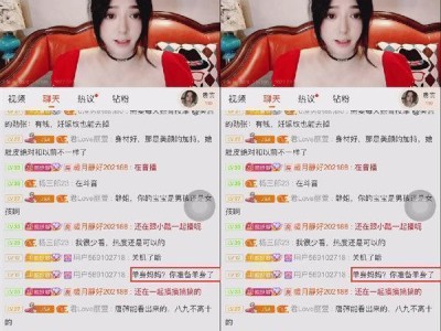 斗鱼刘一静自爆“敢生孩子真因”，称抖音对单亲妈妈容忍度超高