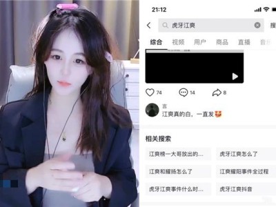 赢城江爽三件套视频事件在网上疯传，网友表示：太假了，又不是啥瓜都吃