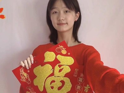 小蒋姐姐 蛋仔派对小蒋姐姐