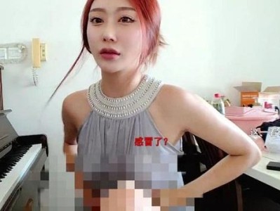 斗鱼女主播177不管自己走光依然直播，水友提醒还被骂：多管闲事