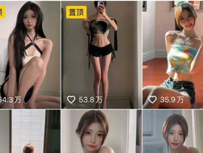 陈妮妮uni微密值得吗?400 万粉丝博主「陈妮妮」 搞H被永封！且看且珍惜