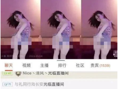 T0女主播“公益”归来，小水熙椅子舞顶峰作案再被拿下：都不给改过自新的机会