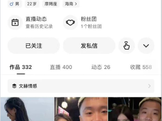 网传 海南三亚800万粉丝网红在酒吧被暴打 ，瓜友：战斗力不行