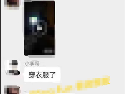 寂寞少妇出轨还带娃 结束还不忘要回家煮饭 实在离谱，瓜友：这妈妈也太狂吧