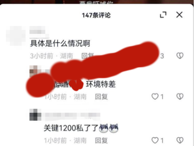 禽兽不如 邵阳 大汉悦中心地下停车场 醉酒女孩遭捡尸 ，后果不堪设想