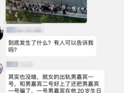 纯爱 战士再次倒地不起 发生在江苏某职业学院 女生同是交往多人 内含烧脑的关系图