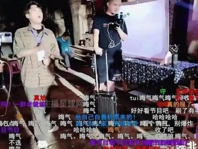 斗鱼主播小骚骚小王哥线下偶遇，两人直播间互刷“晦气”、“小王八”