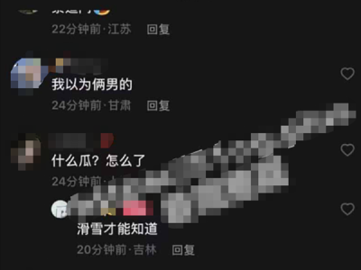 阿勒泰雪圈大瓜 将军山滑雪场事件！滑雪教练和女学员竟公然在缆车上乱来