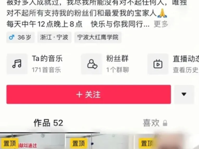 苦情戏主播又作妖了：叫一声“爹”，骗尽老人心血