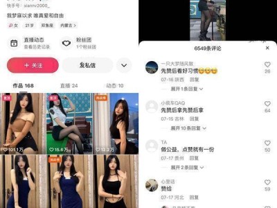 160万粉丝博主榜一大哥专属福利内容流出吴希诺是真的吗?网友直呼感谢