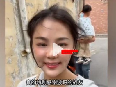 樊小慧的老公休假即将结束秒变小女人撒娇引热议老公一个举动暴露夫妻关系