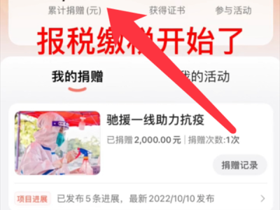 反诈老陈最新消息:辞职一年收入133万，捐款84万，反诈老陈的清醒打脸多少质疑