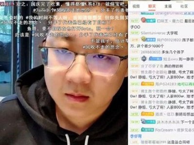 斗鱼刘一静和鱼皇传来和平分手消息，小小鱼满月没多久跟了妈妈