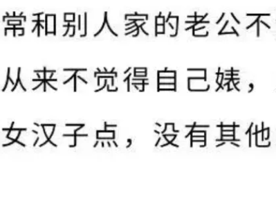 贾静雯老公被爆出轨，每月出去“偷吃”两次？