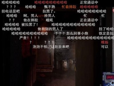 斗鱼女流吃醋细数YJJ“反常”表现遭调侃，疑似因外面有人了