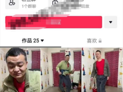 重口慎入！抖音徐州文强 直播撒尿喝尿 为了挣钱直播也是拼了，瓜友：吓尿了