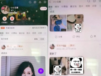 斗鱼小玉疑似开通外网账号发图，水友：盗用梦蝶照片，出事让其顶雷？