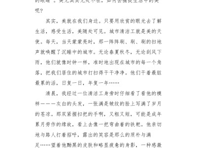 步非烟cv小小的菜单1到600 什么软件可以听步非烟音频