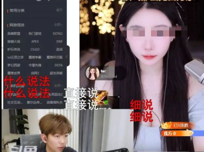 小王哥爆料：女主播FL视频不过如此，低俗不堪