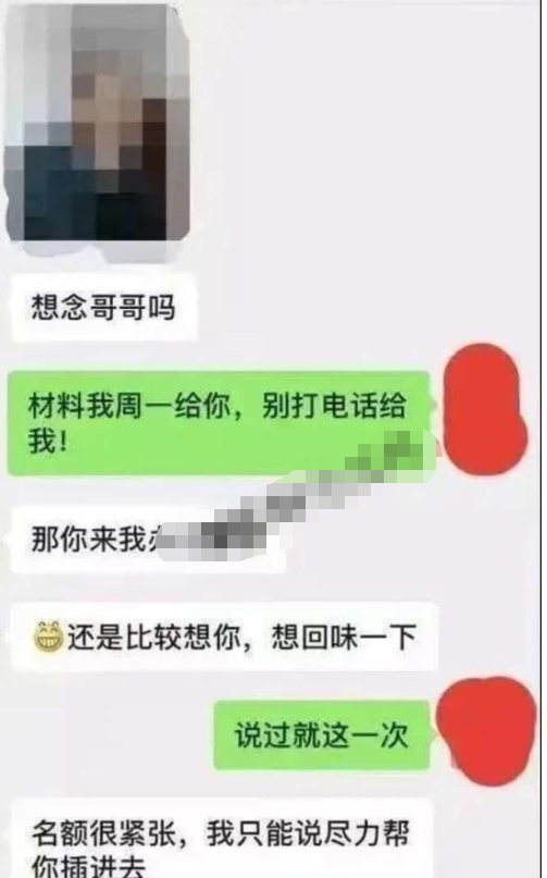 吃瓜：“我这是母爱，不是出G！”上海美女妈妈为儿子入学陪校长S