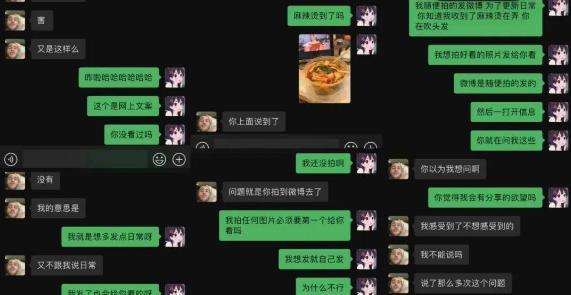 网红叶河丹被告知塌房，恋爱中无缝衔接？中铁三局等你