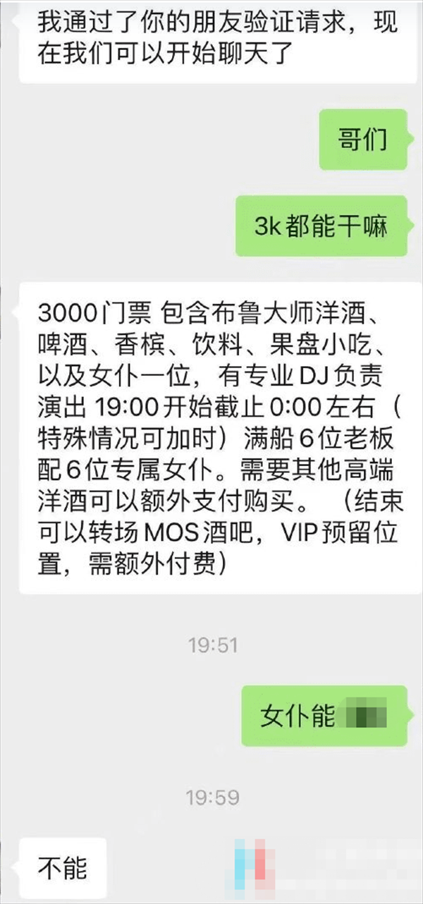 金鸡湖游艇女仆到底什么情况？金鸡湖游艇女仆之夜和这个有关吗？