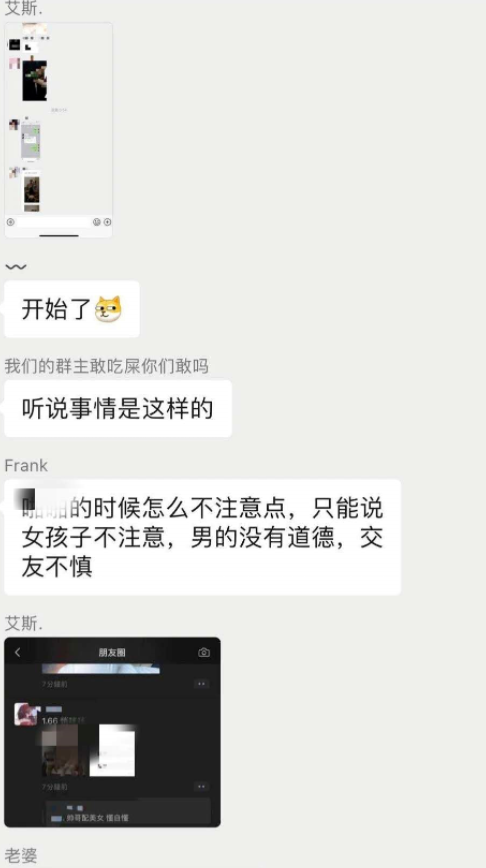 抖音牛逼姐视频遭泄露事件揭秘，瓜友：要的不是揭秘是视频