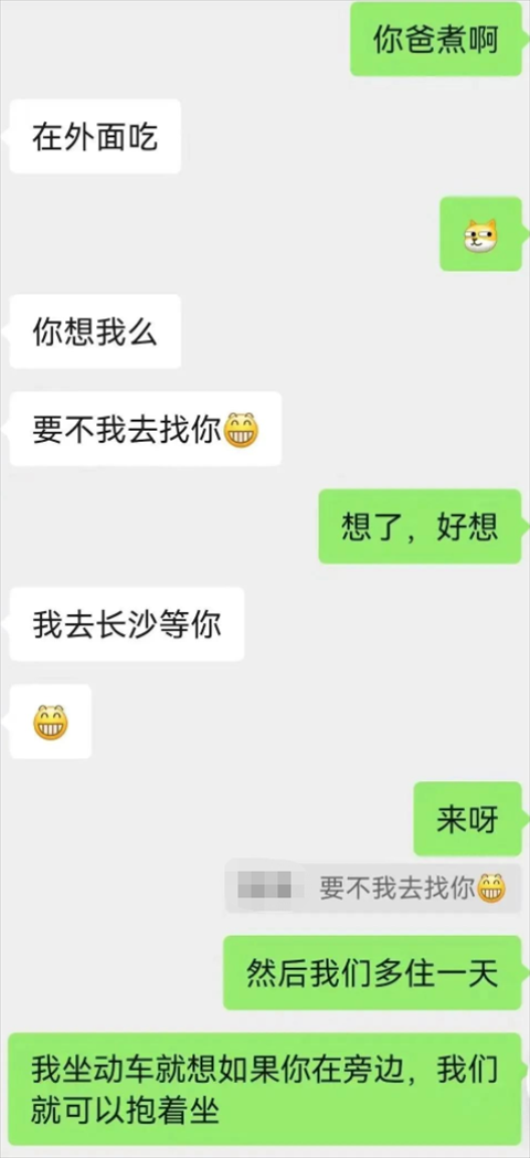 又曝大瓜！柳州局长聊天出轨电信女经理，聊天记录和私密照遭泄露，长浴血奋战闯红灯