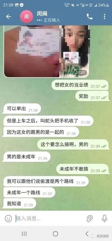 网传女大学生被贩卖到缅北：聊天记录曝光，惊人细节让人毛骨悚然，被明码标价12万出手！