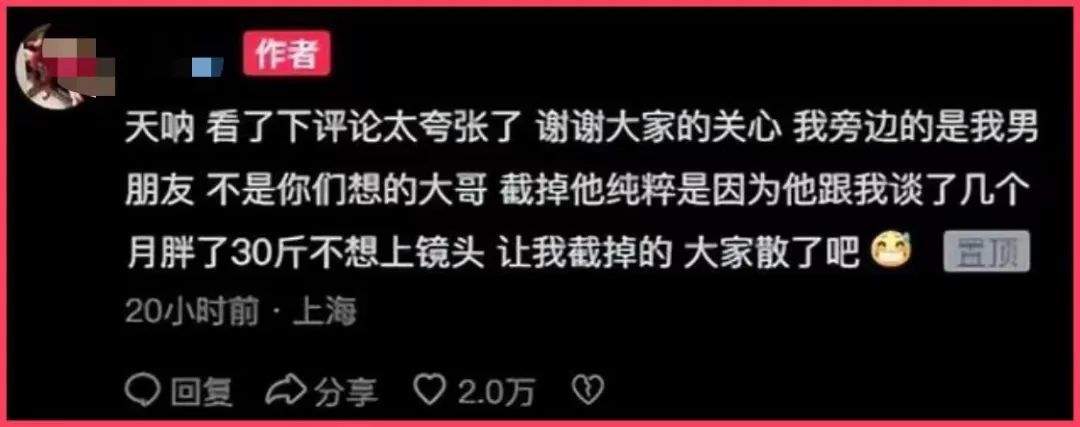 薛之谦演唱会理查德米勒事件：女主否认出轨，爆男友赌博劈腿，三年的感情终究还是抵不过一块表！