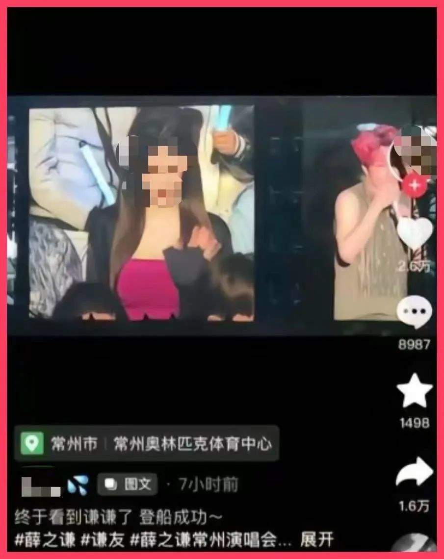 薛之谦演唱会理查德米勒事件：女主否认出轨，爆男友赌博劈腿，三年的感情终究还是抵不过一块表！