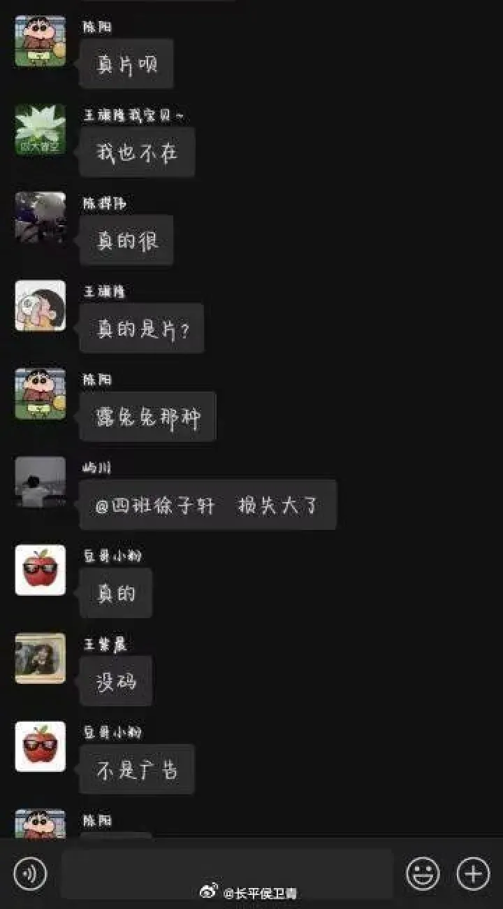 长江大学讲座反诈宣传突现8秒不雅小视频，全网都在疯求视频资源！