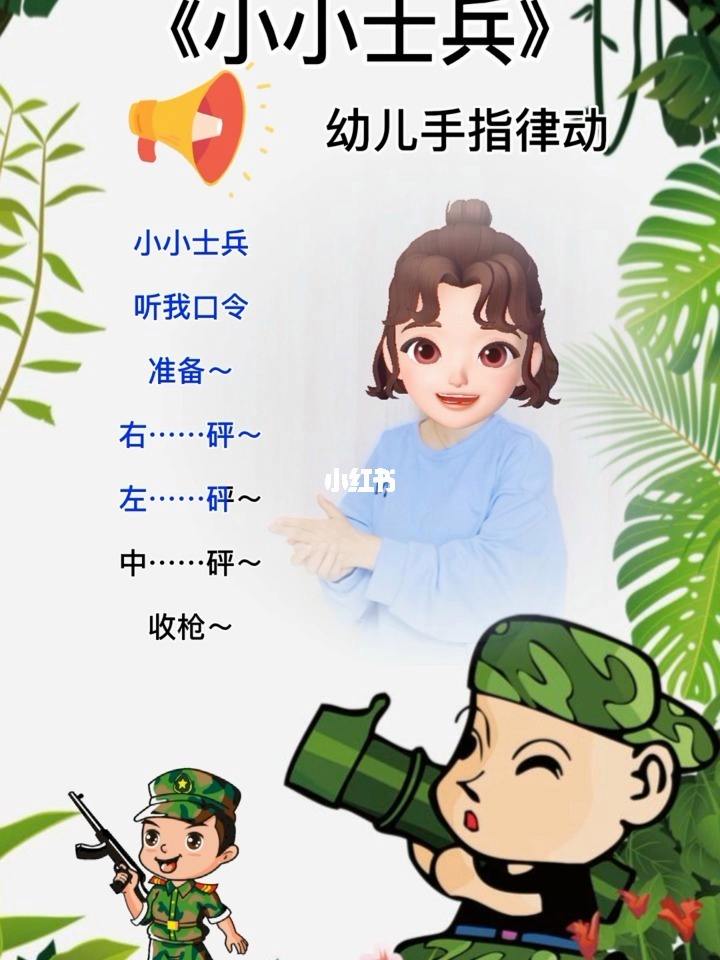 小小沁宝小小萌宝乐园 小小默宝贝