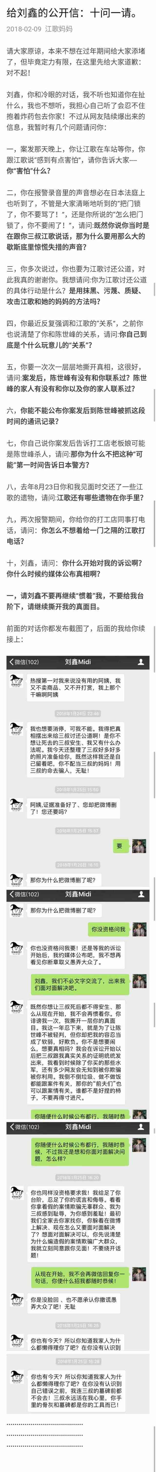 可爱的江好玩微博 好玩的江可爱长什么样