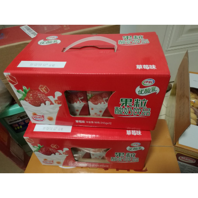 草莓酸奶味饮品减肥 草莓酸奶味饮品减肥有用吗