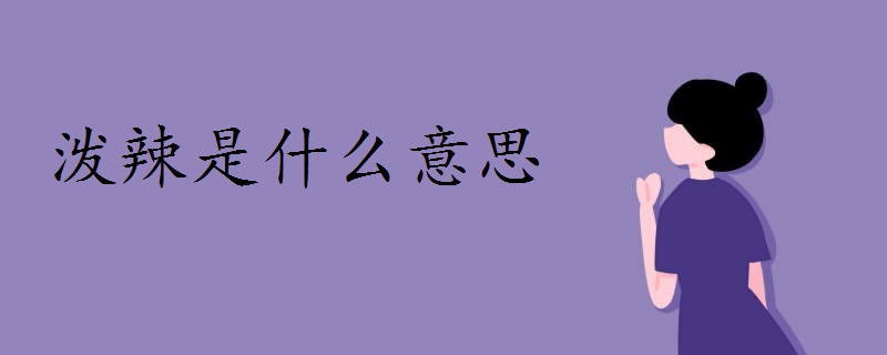 囧静囧静是什么意思 囧囧入神什么意思