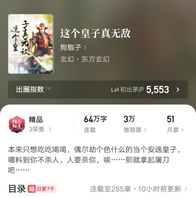 无敌橙子老婆 无敌橙子工作室